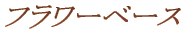 t[x[X