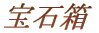 Δ