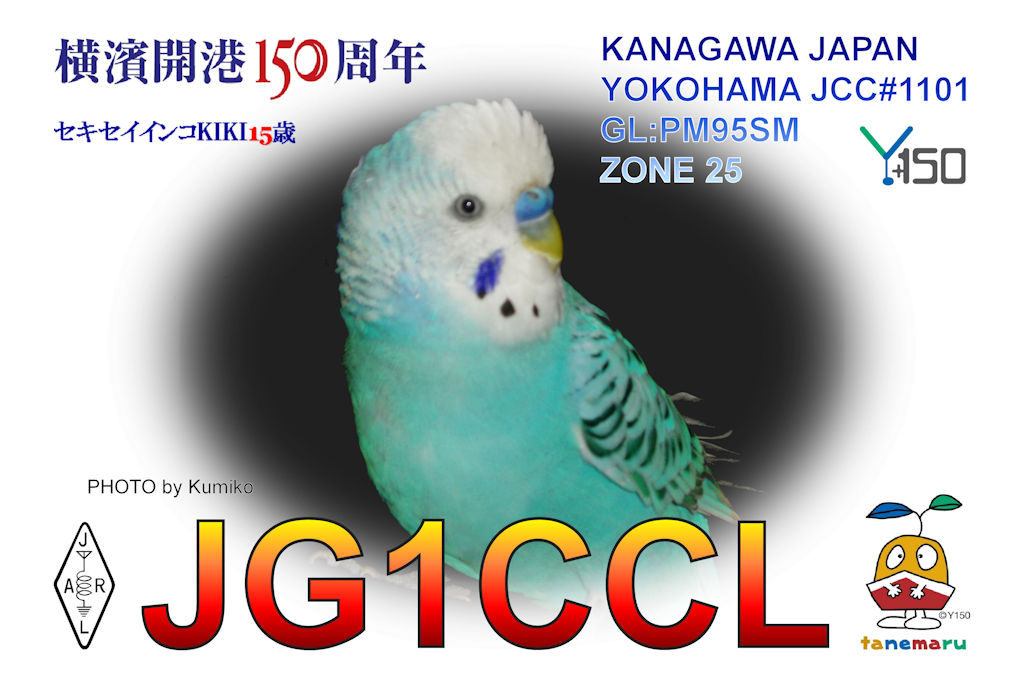 JG1CCL#1a